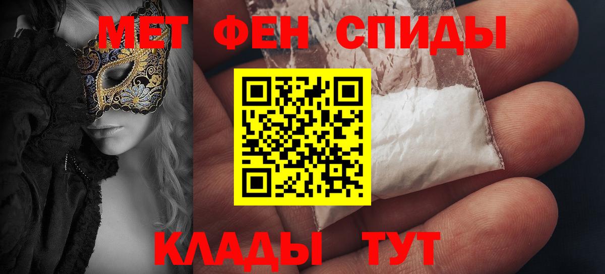 Амфетамин VHQ Бор