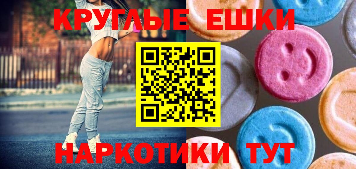Бор  Ecstasy таблы  Вход с VPN 