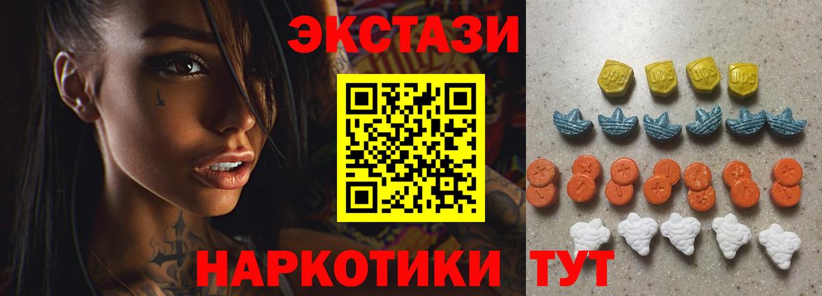 Экстази 300 mg Бор