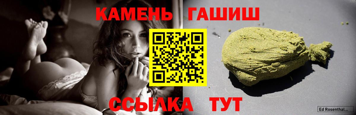 COCAIN  ГАШИШ  Бор  МЕФ кристаллы  ГАШИШ  Вход с VPN  Где найти наркотики?  МАРИХУАНА 