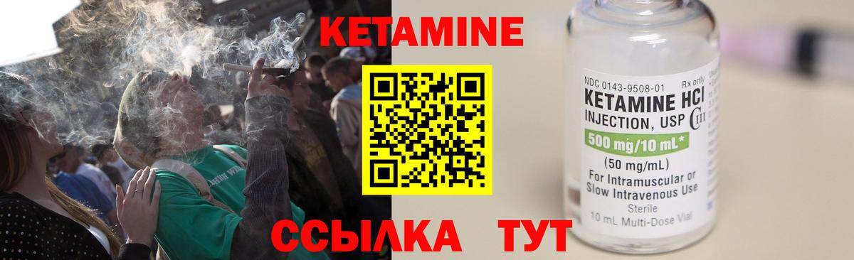 Бор  KRAKEN маркетплейс  Вход с VPN  КЕТАМИН VHQ 