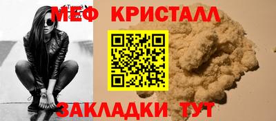 трава Апшеронск