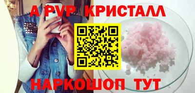 дживик Апрелевка