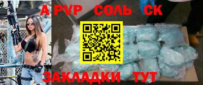 амфетамин Аргун