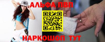 дживик Апрелевка