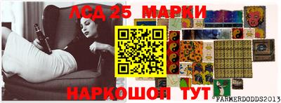 трава Апшеронск
