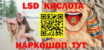 бутик Донской