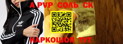 дживик Апрелевка