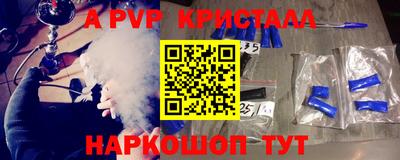 амфетамин Аргун