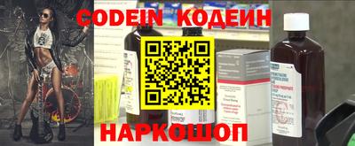 амфетамин Аргун