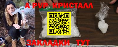 амфетамин Аргун