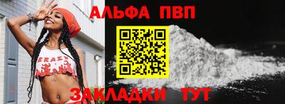 трава Апшеронск