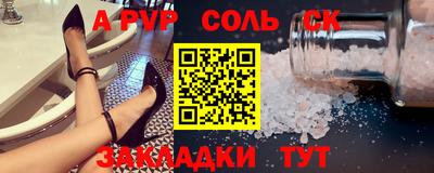 дживик Апрелевка