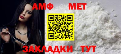 трава Апшеронск