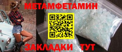 трава Апшеронск