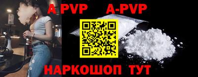 амфетамин Аргун