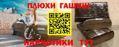 марки nbome Донецк