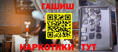 амфетамин Аргун