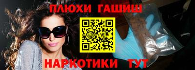 амфетамин Аргун