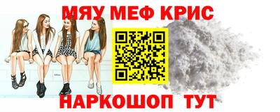 трава Апшеронск