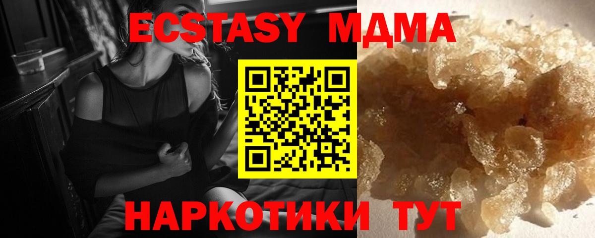 МДМА VHQ Бор