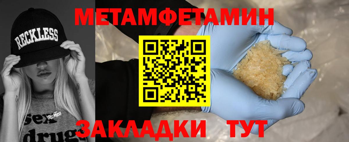  COCAIN Бор