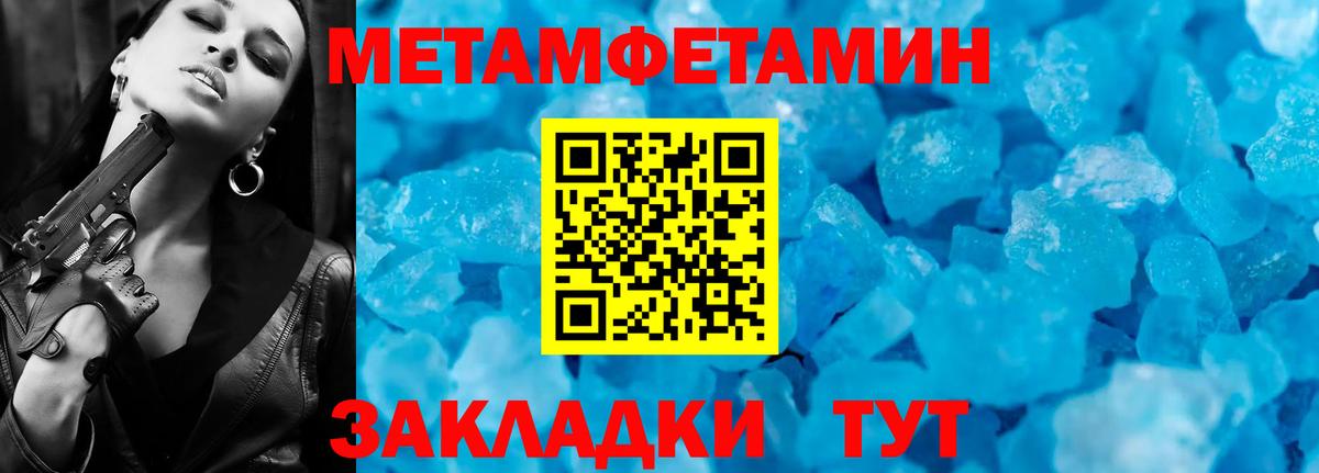 МЕТАМФЕТАМИН Декстрометамфетамин 99.9% Бор