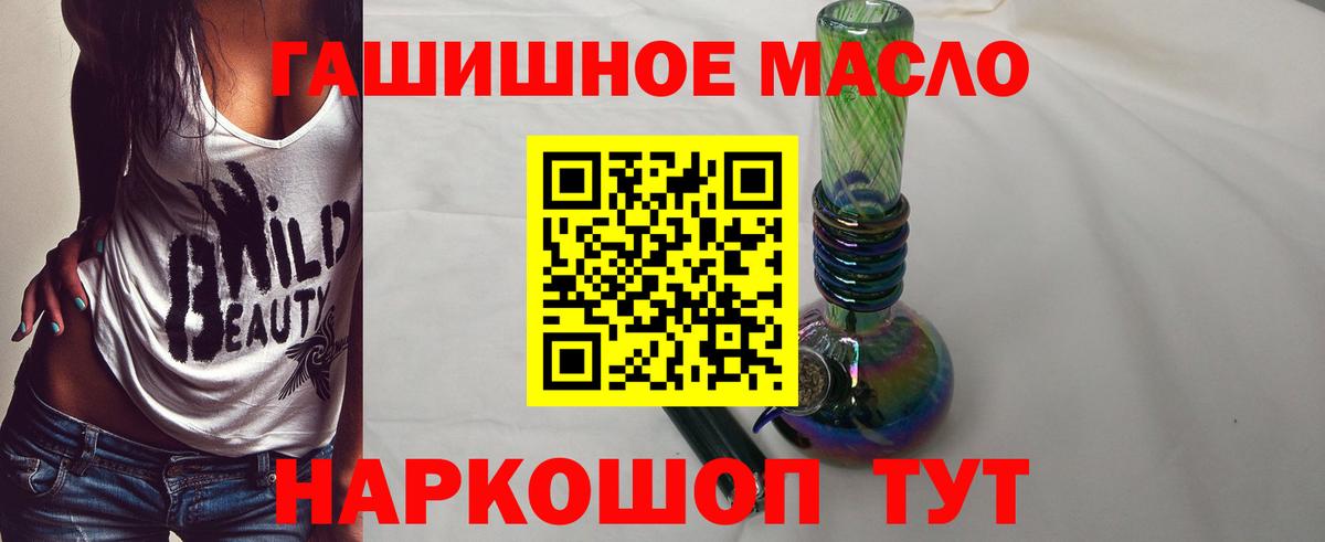 Бор  Дистиллят ТГК гашишное масло  Вход с VPN  Дистиллят ТГК концентрат 